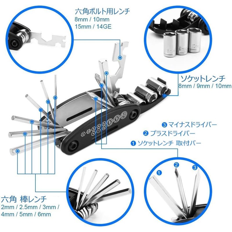 Bicycle Tool, Portable, Multi-Tool, Portable, 16-in-1 Tool Set, Allen Wrench,