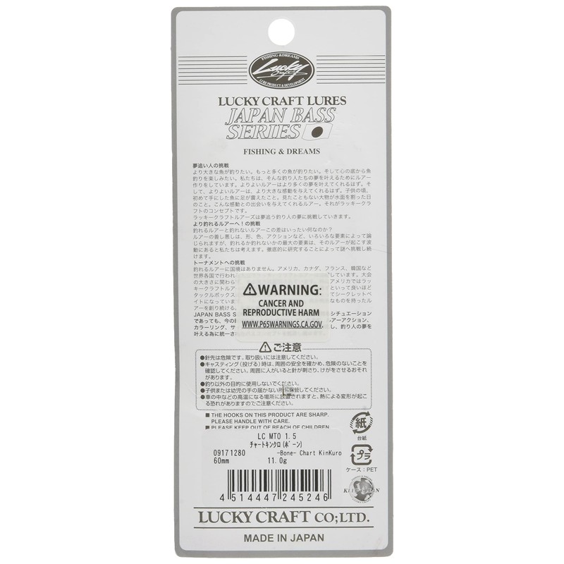 LUCKY CRAFT LC MTO 1.5 Chart Kinkro Bone Lure