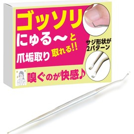  Pleasure to get rid of Nail marking, nail marking, nail care, cuticle treatment, thin thickness (symmetrical)