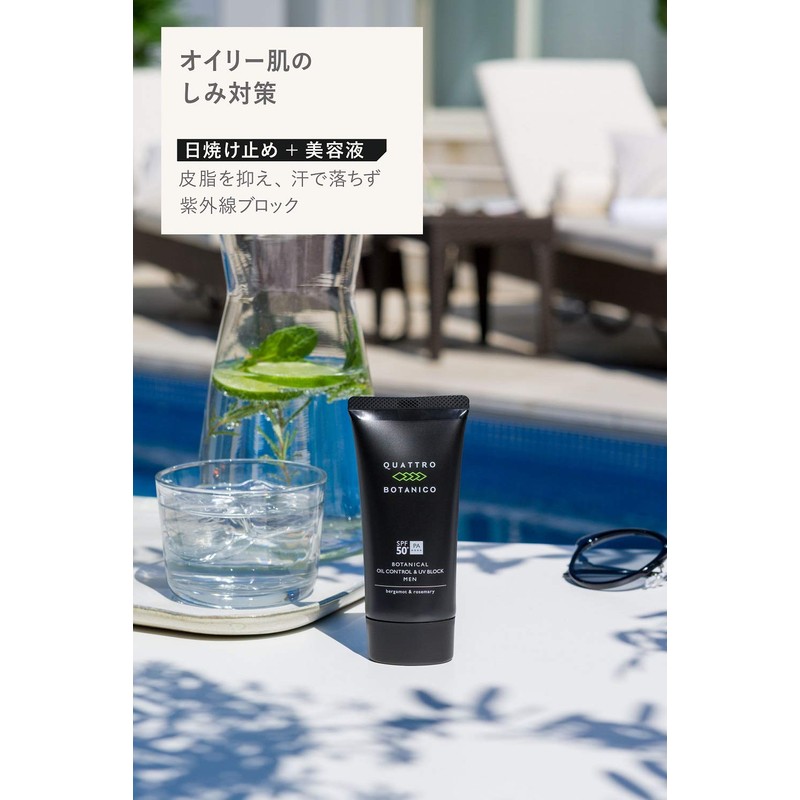 Quattro Botanico (Sunscreen) Botanical, Oil Control & UV Blocking, 1.8