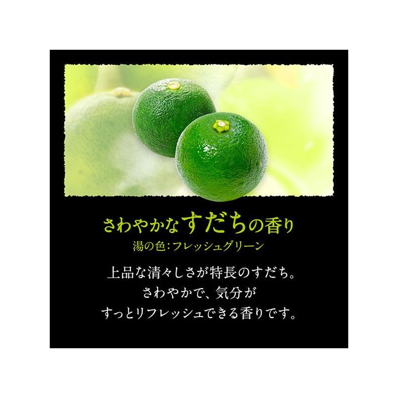 Kao Bub Blissful Citrus Meguri Bath, Carbonated, Bath Salt, Pack