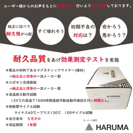[HARUMA] Suzuki (suzuki) Mazda Ignition Coil Set of 3 3 Pin Jb23 JB23W Carry Wagon R mh21s Every Wagon da64 Mazda 3 Alto ha22s Selvo Twin Pallet [33400-76G21] Mazda 1A 12-18 -100 Nissan 22448-4A00B