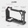 SMALLRIG A6300/A6400/A6500 Cage - CCS2310B
