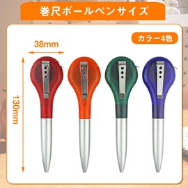Tape Measure Pen, Multi-functional Ballpoint Pen, Ruler Tape Measure Pen, Tape Measure Pen, Tape Measure Pen, Writing Pen, Stationery, School and Office Supplies, Multi-functional Stationery, Set of 4