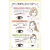 Be-Mayu Tintpen Brown 3ml Heidi Dorf Bimayu Tint Pen Brown