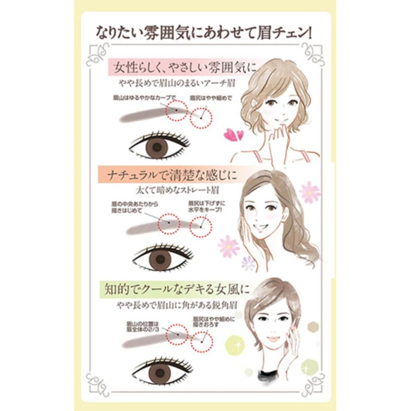 Be-Mayu Tintpen Brown 3ml Heidi Dorf Bimayu Tint Pen Brown
