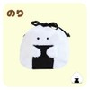 Ippinsha Gyutto Onigiri-san Nori Onigiri-san Drawstring Pouch Bag Gift 47108