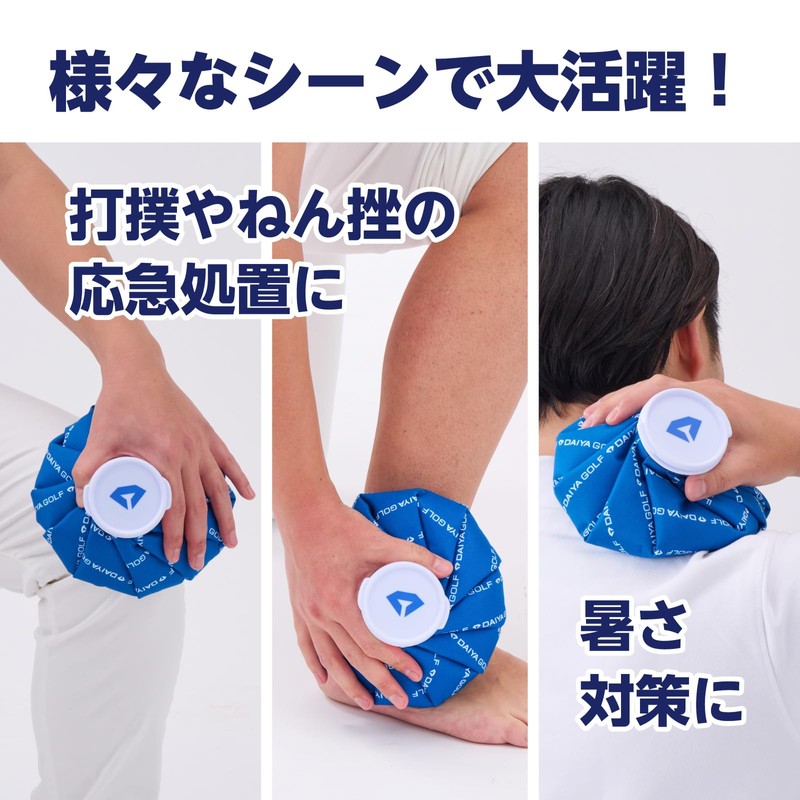 Diamond Golf (DAIYA GOLF) Ice Bag L Ice Bag for