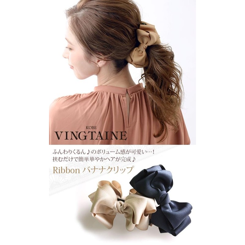 Vingtaine H-503-WI Voluminous Ribbon Banana Clip, Grosgrain, Hair Clip, Hair