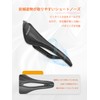 Bicycle Saddle, Road Bike, Cushion, Sports Saddle, Back Painless, Carbon,