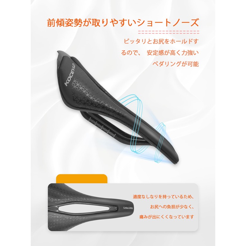 Bicycle Saddle, Road Bike, Cushion, Sports Saddle, Back Painless, Carbon,