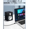 3.5mm to USBステレオケーブルは無酸素銅芯線と高級DACデジタルオーディオチップを採用しており、音質伝送損失を効果的に低減し、より良い信号と音質を提供します。 最高のリスニング体験をお楽しみください。（1M）