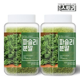 Health Story 파슬리 분말 200g X 2통 오일만주스재료 Parsley Powder 200g X 2 Bottles Oil Manju Recipe
