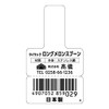 Takagi Lilac Long Melon Spoon, Made in Japan, Takagi