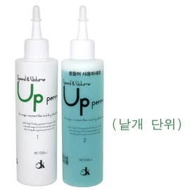 DK Speed ​​& Volume Up Perm Solution 1 & 2, 150ml each (Small Quantity Set) / Perm solution for direct heat perm application without softening / 디케이 스피드 앤 볼륨 업 펌 1제2제 각150ml (소량구매구성) /연화없이열펌직시술가능한펌제