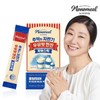 비타민마을 모노밀 추억의 자판기 우유맛 한잔 저당스틱 10포 x 1... Vitamin Village Monomil Nostalgic Vending Machine Milk Flavor Sugar-Reduced Stick 10 Packs x 1