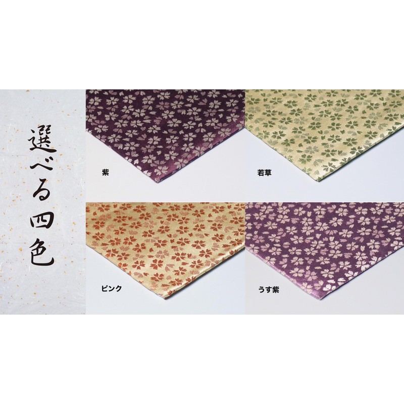 Kyoto Buddhist Altar Isemura (18, Purple)