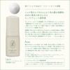 Itoguchi (イトグチ) シルク仕込みスキンケア トラベルセット 約1週間分（化粧水30mL・クリーム10g・洗顔30mL・クレンジング30mL） トライアル シルク高配合 オーガニック
