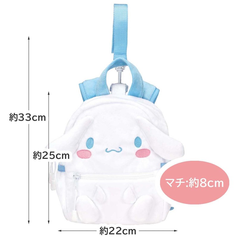 Skater Cinnamoroll Baby Backpack