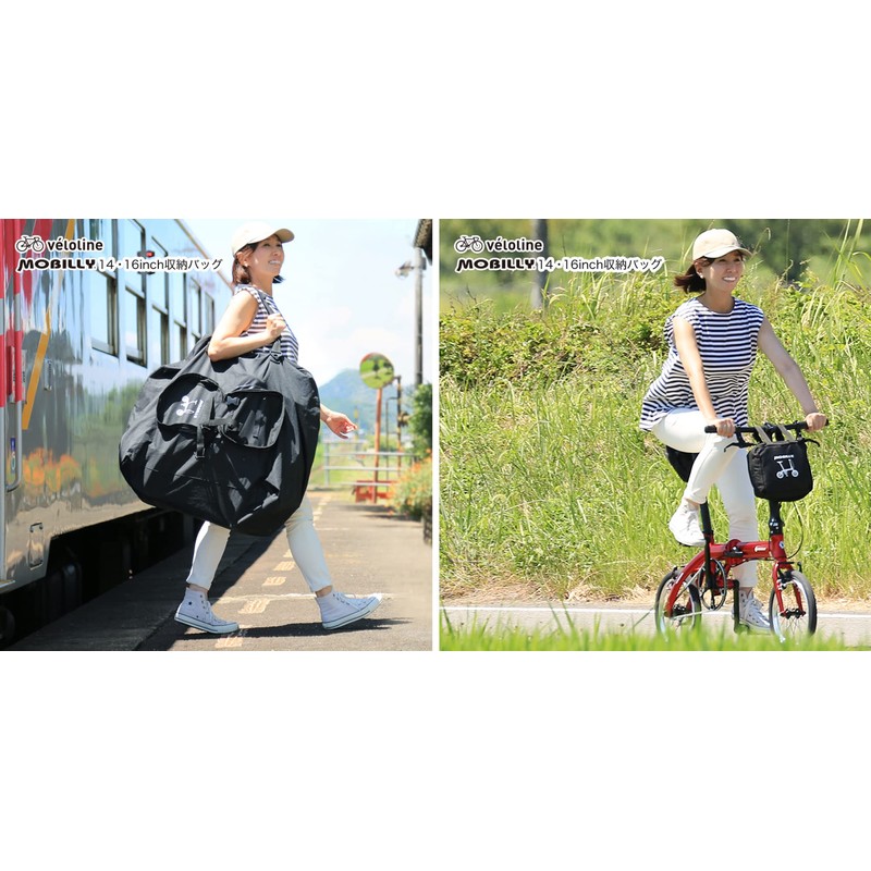 Vélo Line MOBILLY 86913-0199 Storage Bag for 14.16 Inch Folding