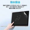 MacBook Air 15" M2 Chip Screen Protector Film Blue Light
