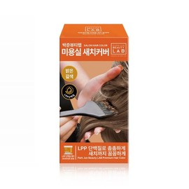 박준뷰티랩 미용실 새치커버 염색약 밝은갈색 120g Park Jun Beauty Lab Hair Salon Gray Hair Cover Dye Light Brown 120g