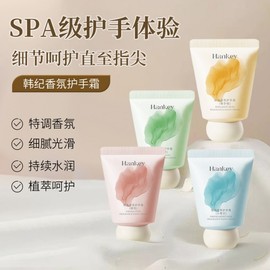 Han-gi's Bestselling Plump Hand Cream 40g - Stylish Portable Hand Cream for Fall/Winter Shea Butter Hand Cream 40g 10ea