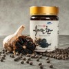 Uiseong Black Garlic Pills 2 bottles of 180g black garlic garlic pills / 의성 흑마늘환 흑마늘 마늘환 180g 2병