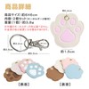 Prendre Key Cover, Selectable 2-Piece Set, Paw Print, Key Cover,