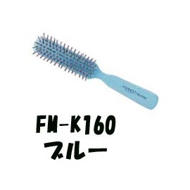 Osaka Brush Negative Ion Brush Forest FM-K160 Blue Hair Brush