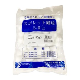 ヤマト 綿球 NO.25 50グラム / 8-9094-04