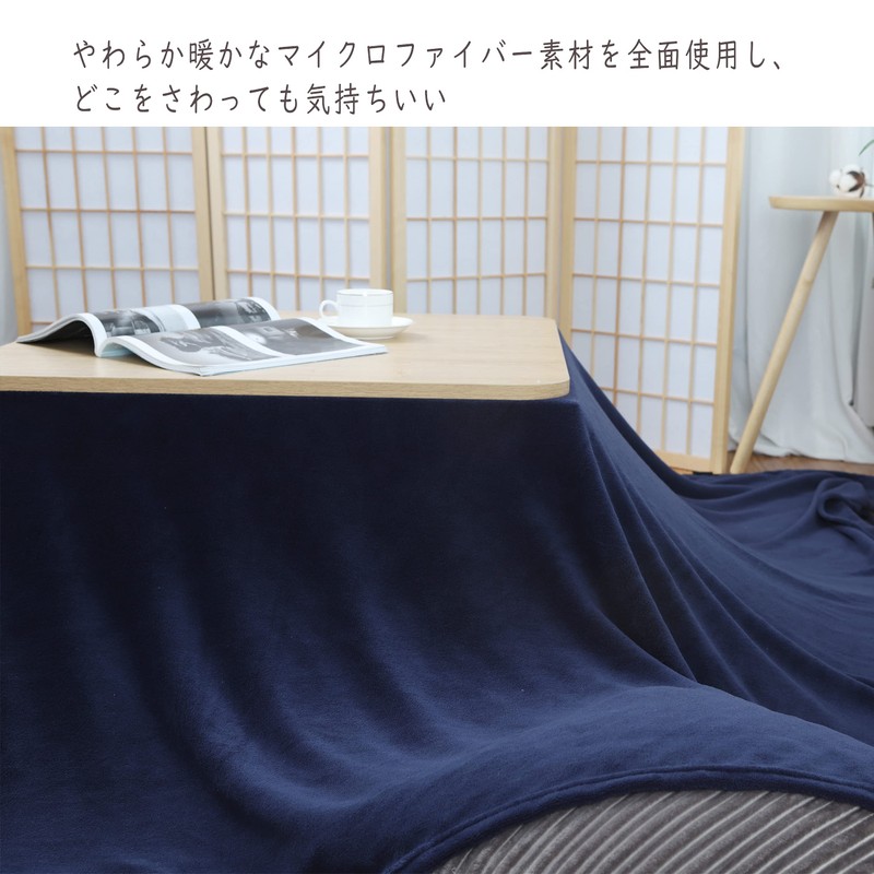 Kotatsu Blanket, Lightweight Kotatsu Blanket, Square, Warm, Smooth, Soft Blanket,