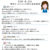 One Eye, Eyepatch, Amblyopia, Strabismus, Eyesight, Training, Eye Care, Eye