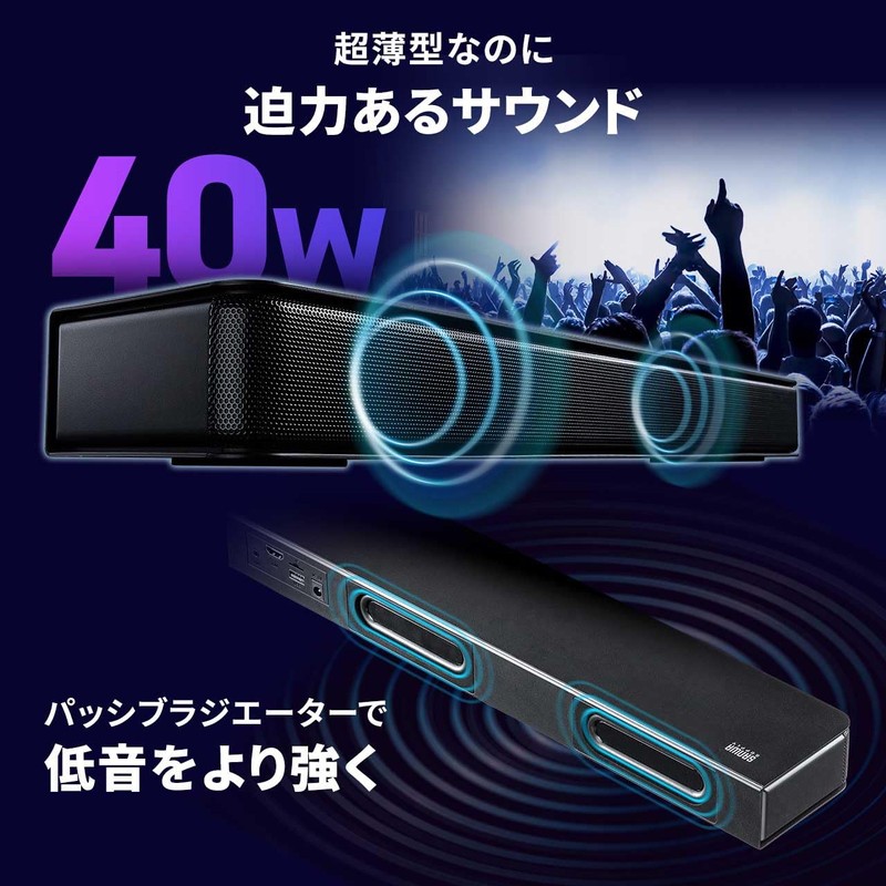 Sanwa Direct 400-SP121 Sound Bar, Thin, Height 1.6 inches (4