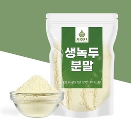 Oh Herb 녹두 분말 가루 1kg Mung Bean Powder 1kg