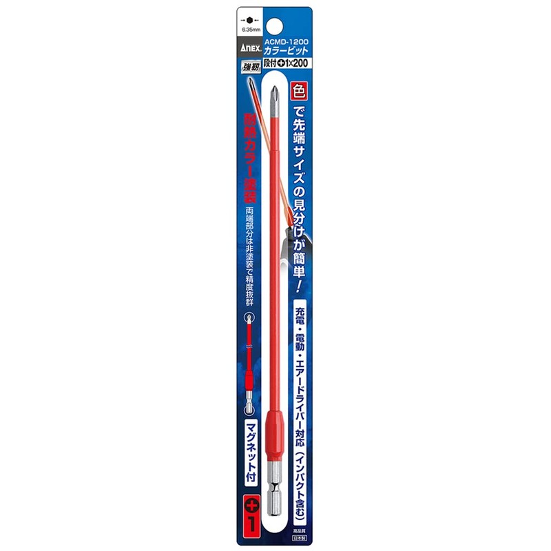 ANEX ACMD-1200 Color Bit with Step +1 x 200