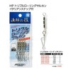 下田 Fishing (Shimoda – gyogu) toripururo-ringusarukan Italian Snap Beads # 5 