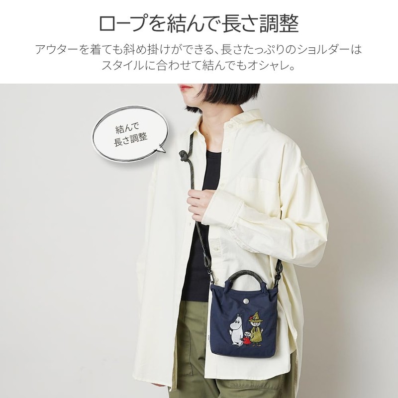 Moomin rmpk-03 Pochette Mini Shoulder Bag, cool gray (little mey),