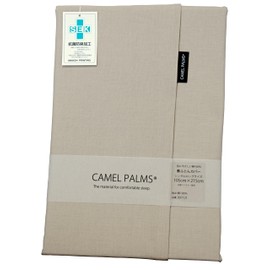 CAMEL PALMS 100% Cotton Futon Cover, Single, For Futons 39.4 x 82.7 inches (100 x 210 cm), Antibacterial and Odor Resistant, Gray