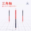 Juufly Red and Blue Pencils for Elementary School Students, Triangular