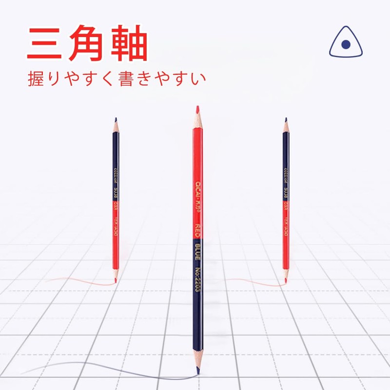 Juufly Red and Blue Pencils for Elementary School Students, Triangular