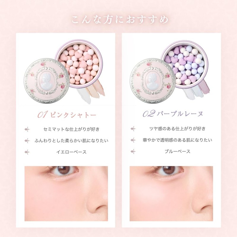 Milfee Antoinette Perle Face Powder 02 Purple Reine [Glossy Skin/Prevents
