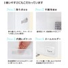 Towa Sangyo 85693 Storage Box, MSC Multi-Storage on Shelves, Closet,