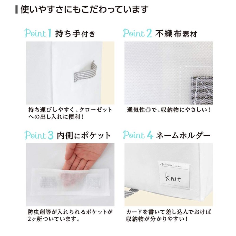 Towa Sangyo 85693 Storage Box, MSC Multi-Storage on Shelves, Closet,