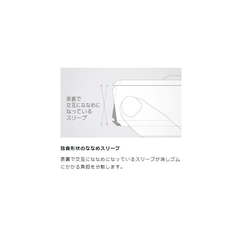 Tombow Pencil Eraser, Monotaf Small EF-THS [x2]