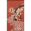 Noren Workshop 95134 Noren Japanese Style Stylish Modern Tapestry Blindfold