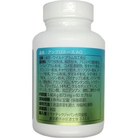  Manatec Ambrotose AO 60 Capsules
