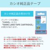 Casio XR-9BWE Label Writer, Nameland, Antibacterial Tape, 0.4 inches (9