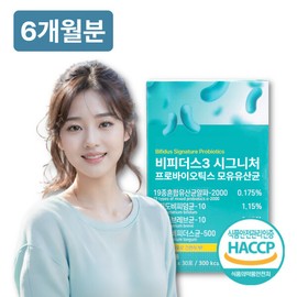 Dr. One (현대Hmall)비피더스 3 시그니처 프로바이오틱스 유산균 2g x30포 6박스 다이어트 19종 혼합유산균 알 (Hyundai Hmall) Bifidus 3 Signature Probiotics 2g x 30 Packs 6 Boxes Diet 19 Types Mixed Probiotics Al