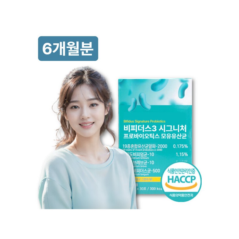 Dr. One (현대Hmall)비피더스 3 시그니처 프로바이오틱스 유산균 2g x30포 6박스